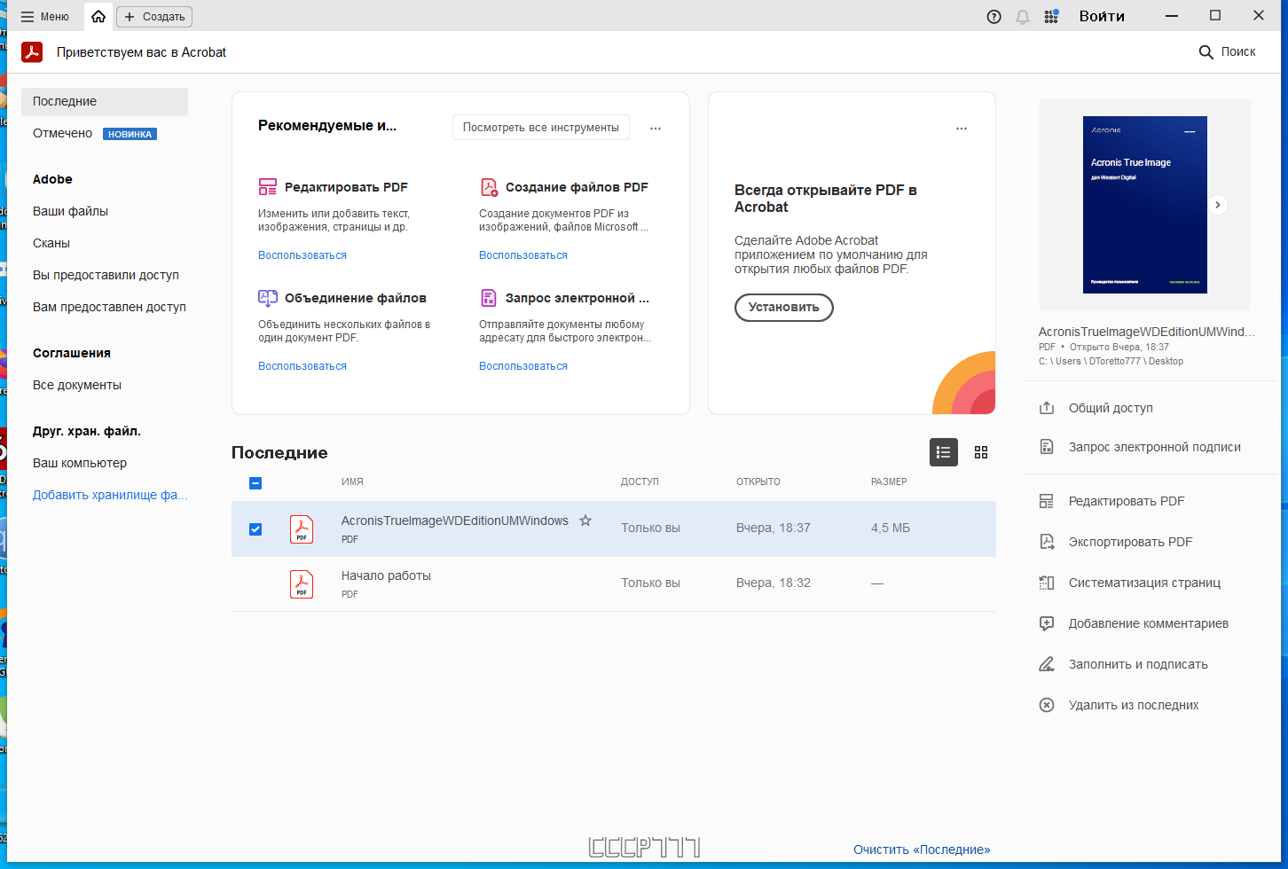 screenshot_1