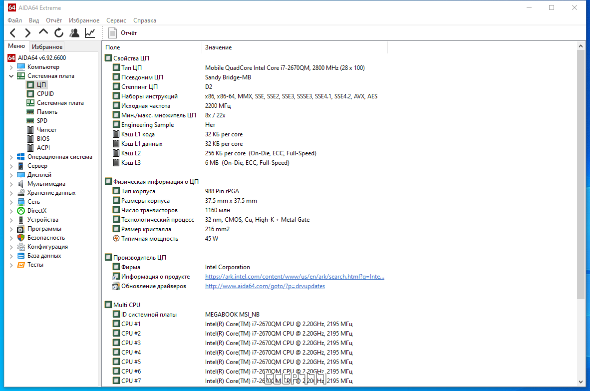 screenshot_1