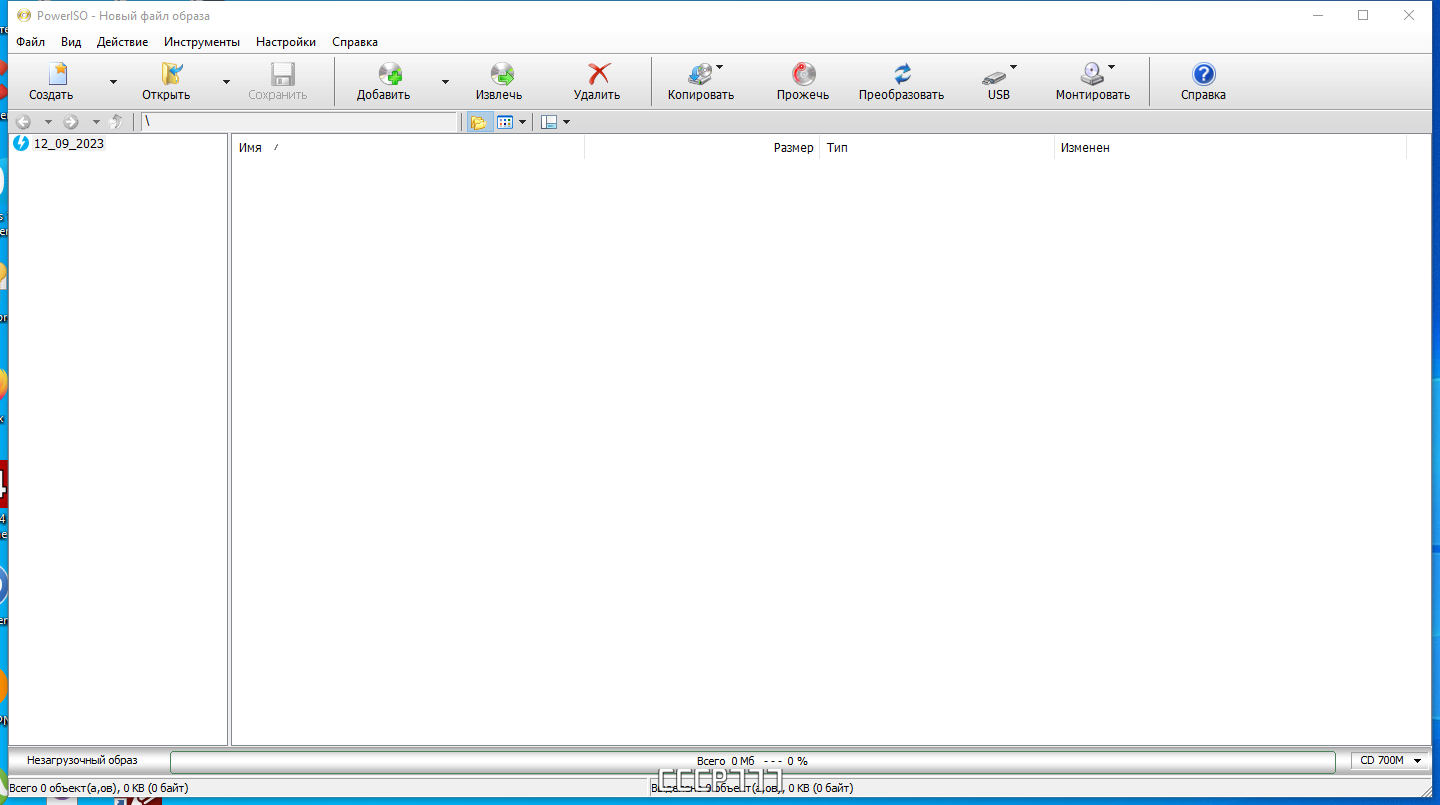 screenshot_1