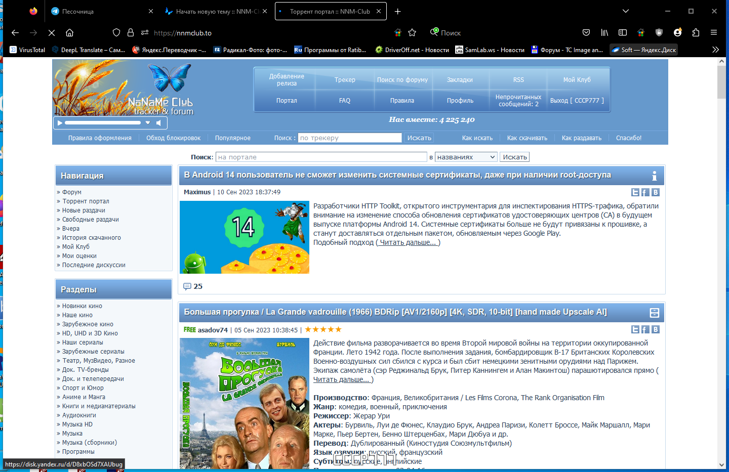 screenshot_1