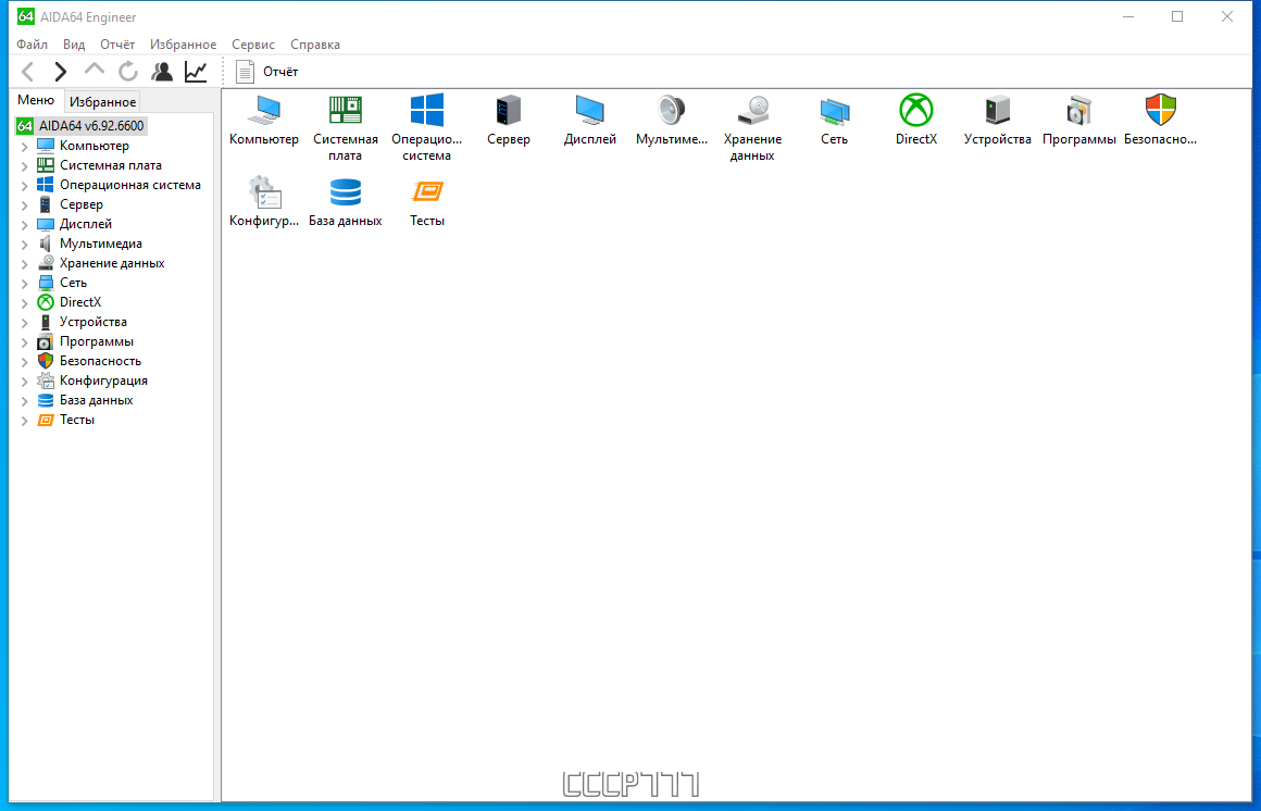 screenshot_1