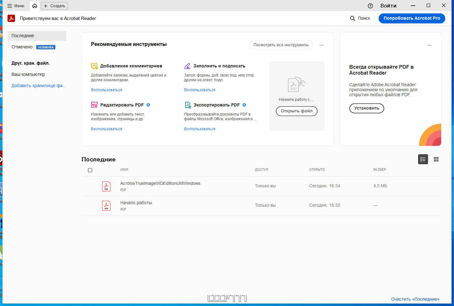 screenshot_1