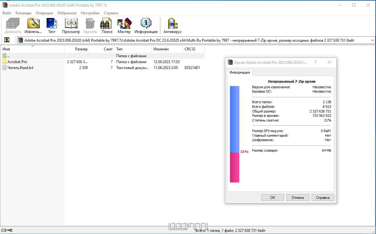 screenshot_1