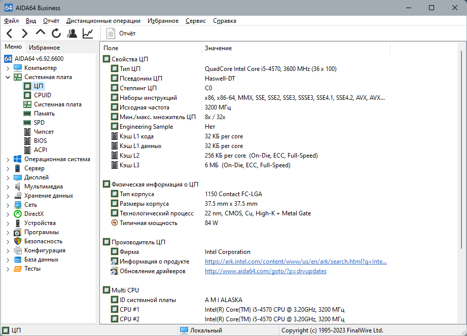 screenshot_1