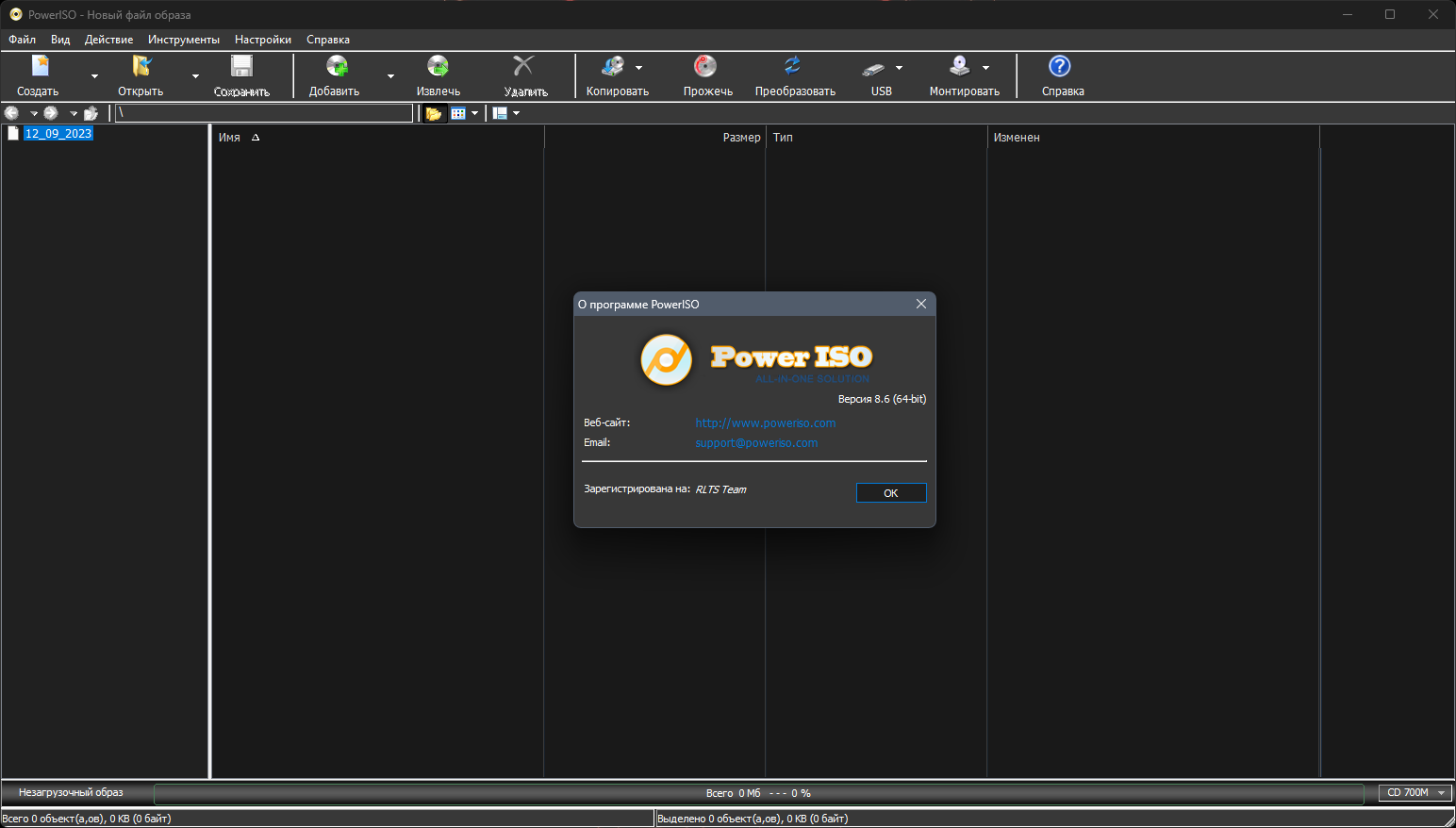 screenshot_1