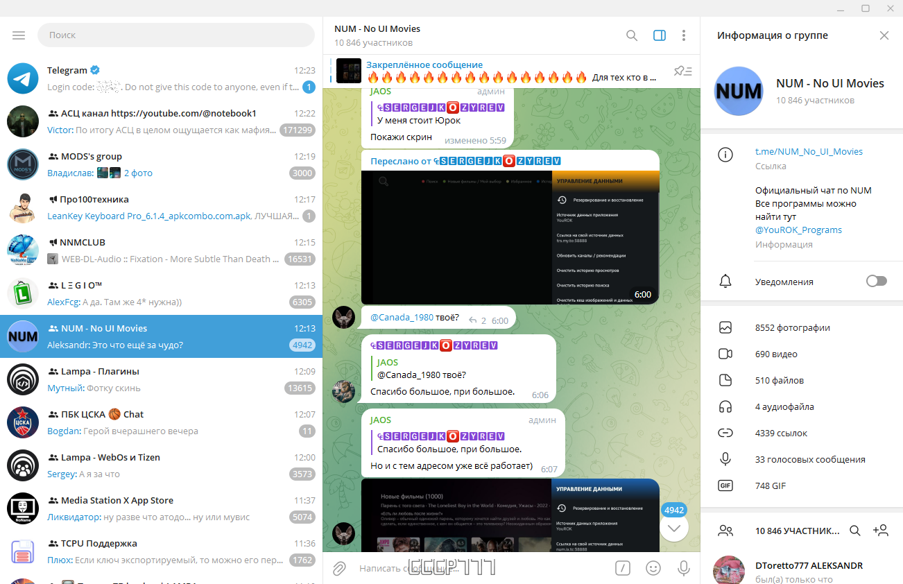 screenshot_1