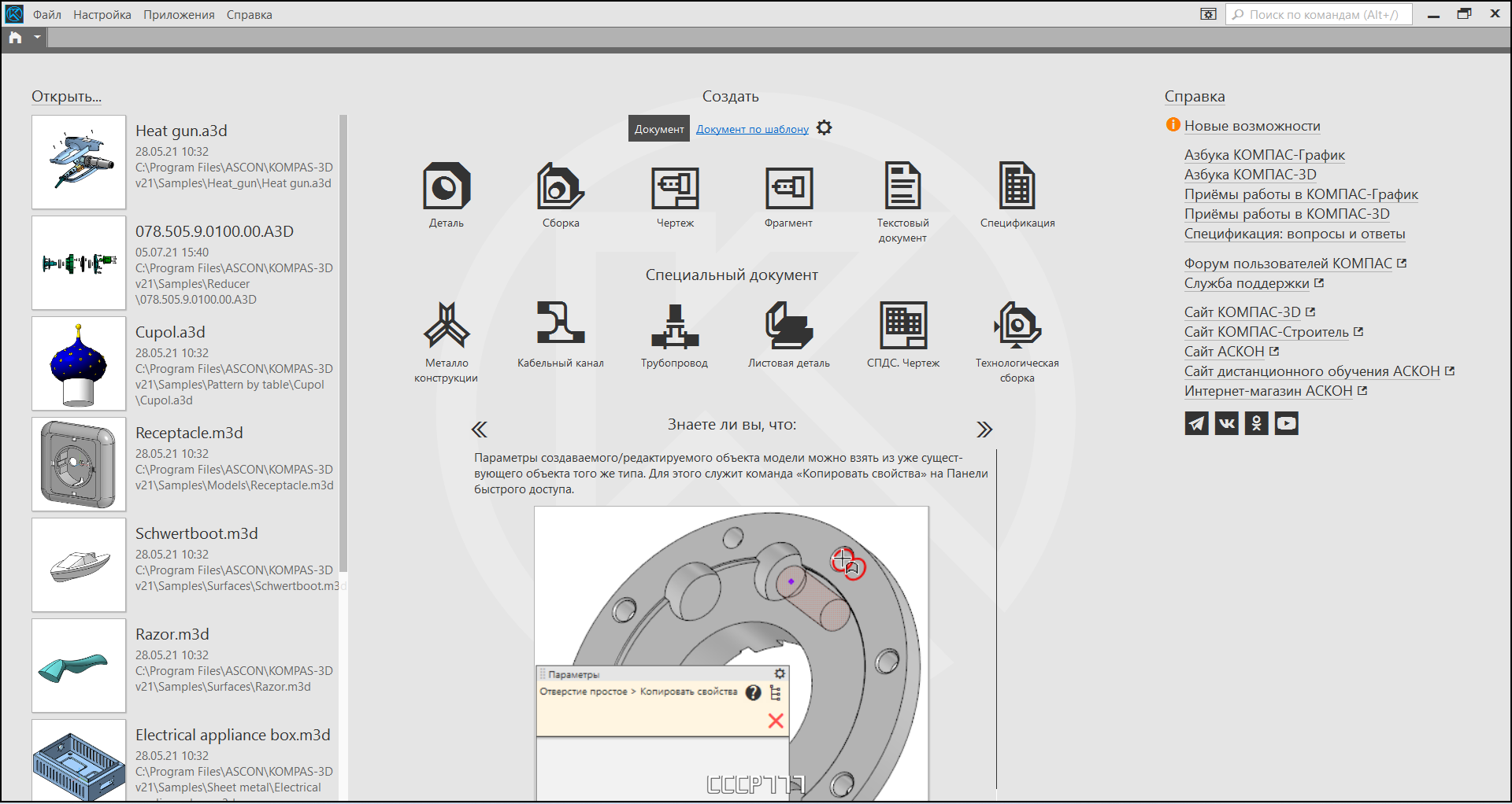 screenshot_1
