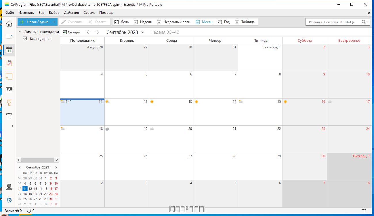 screenshot_1