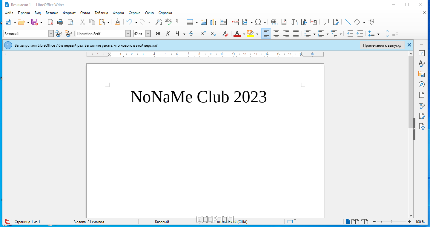 screenshot_1