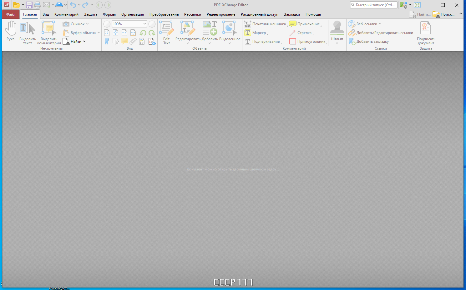 screenshot_1