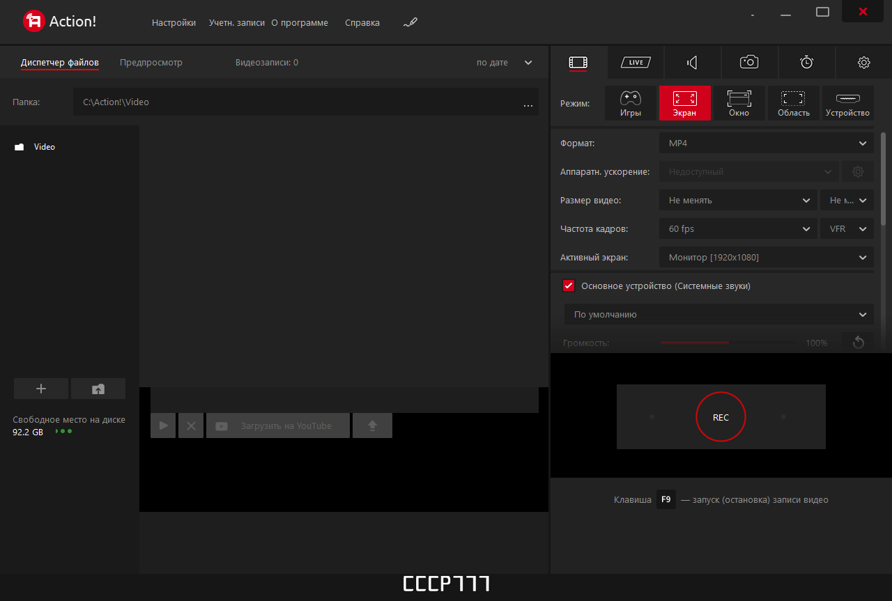 screenshot_1