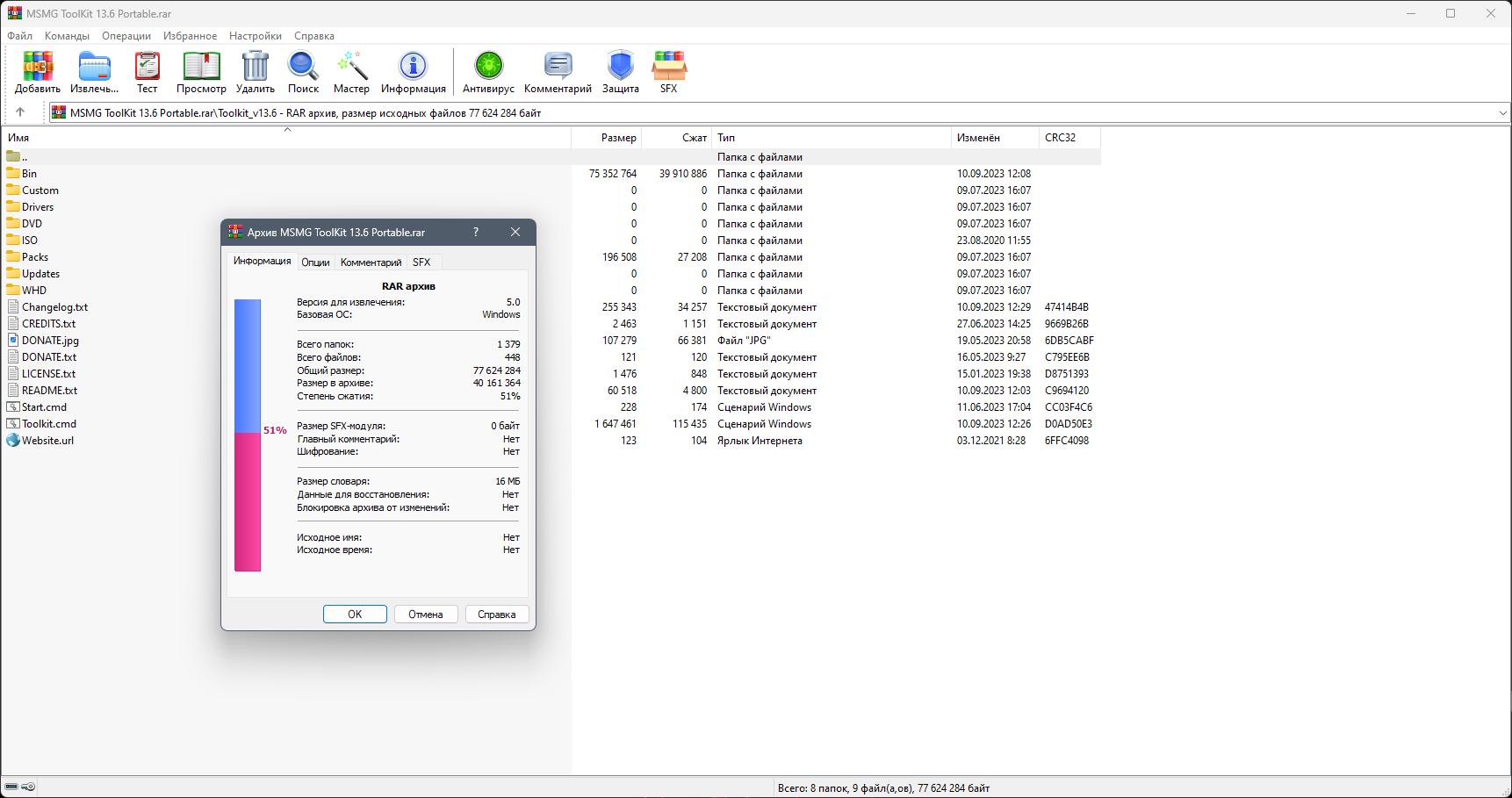 screenshot_1