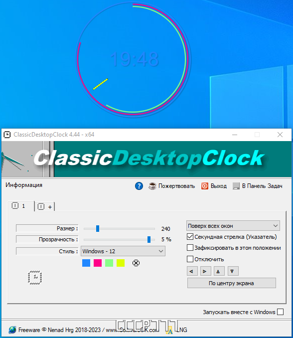 screenshot_1