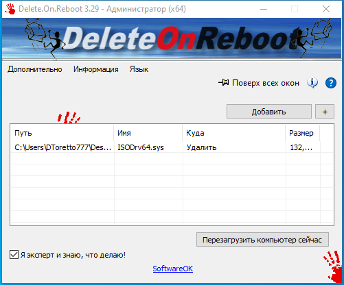screenshot_1