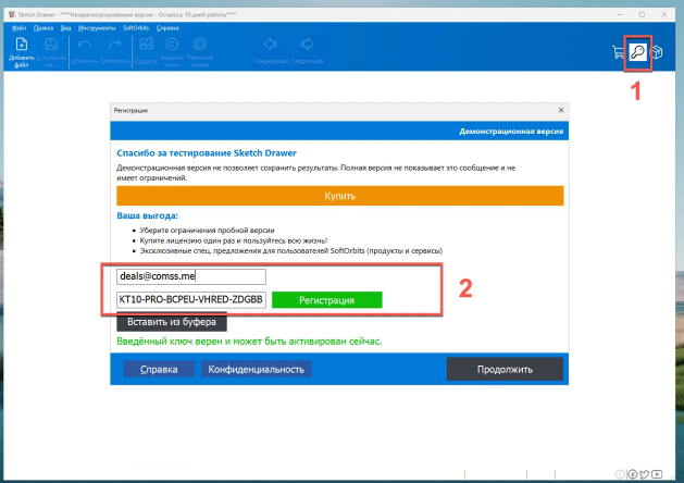 screenshot_1
