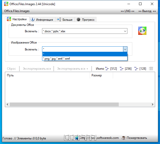 screenshot_1