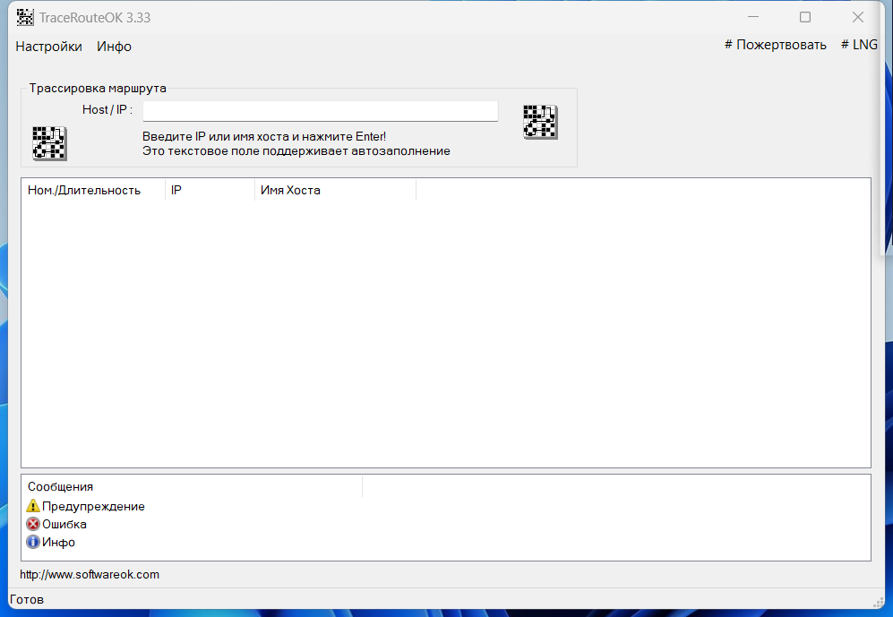 screenshot_1