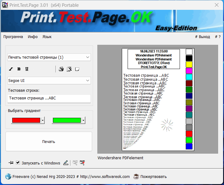 screenshot_1