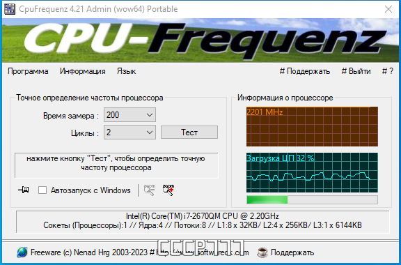 screenshot_1