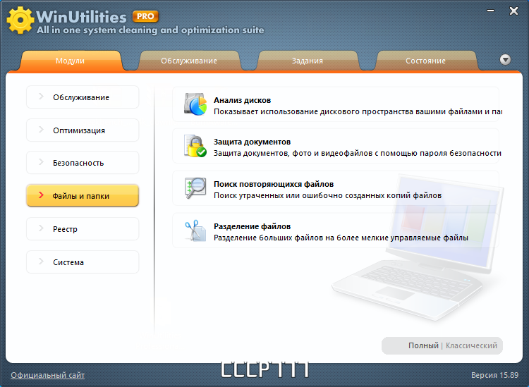 screenshot_1