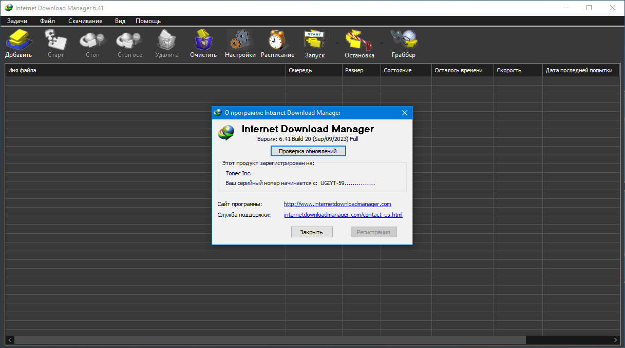 screenshot_1