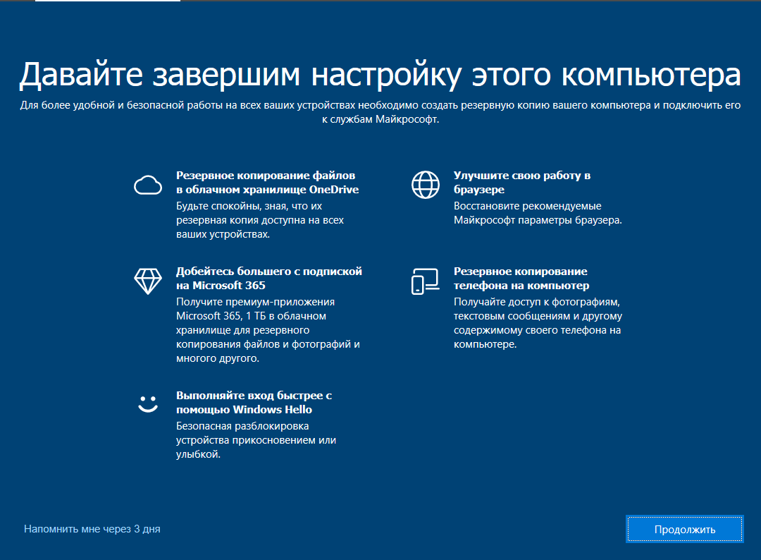 screenshot_1