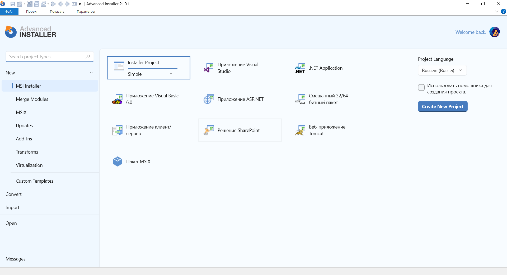 screenshot_1