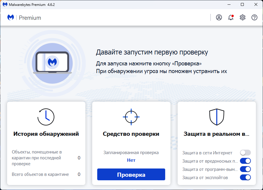 screenshot_1