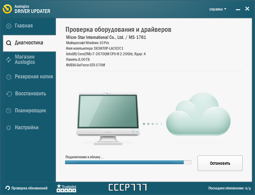 screenshot_1