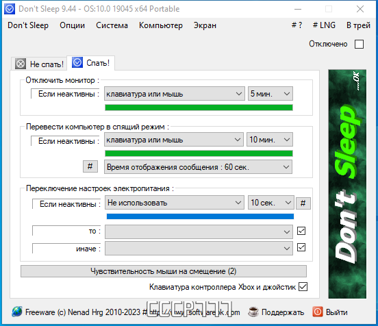 screenshot_1