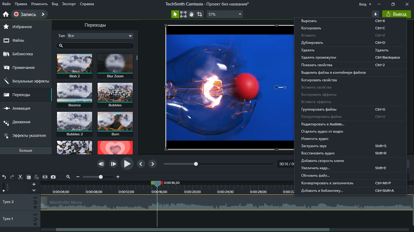 screenshot_1