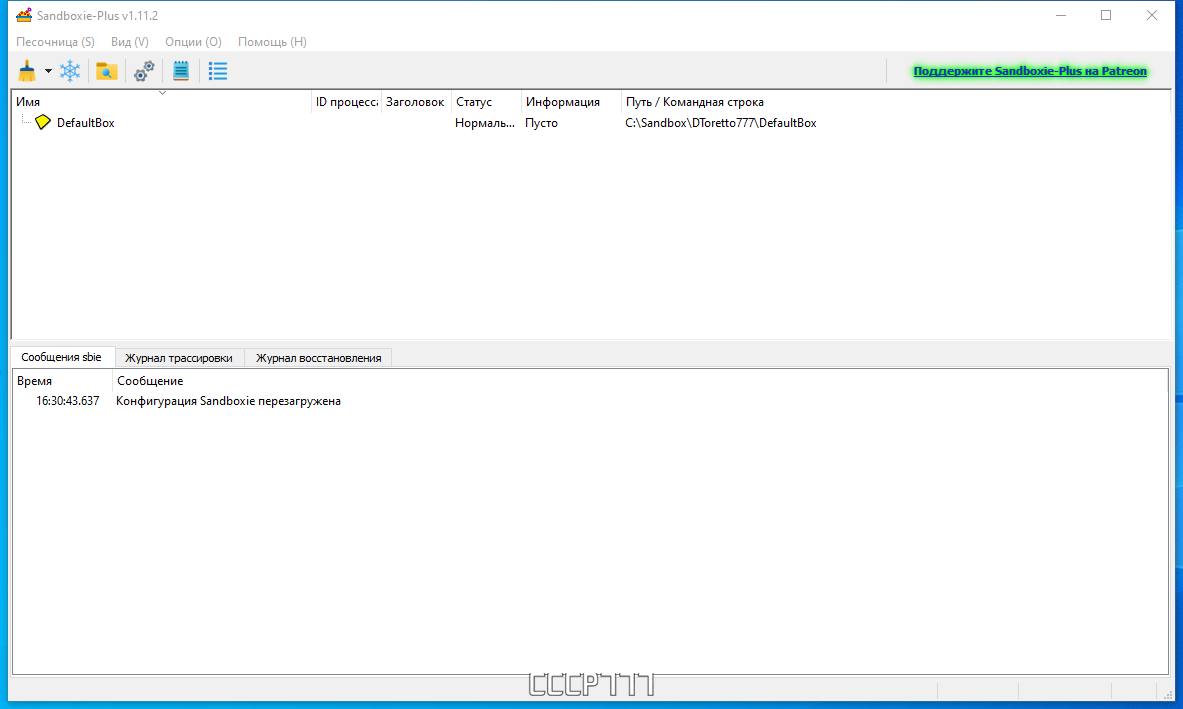 screenshot_1