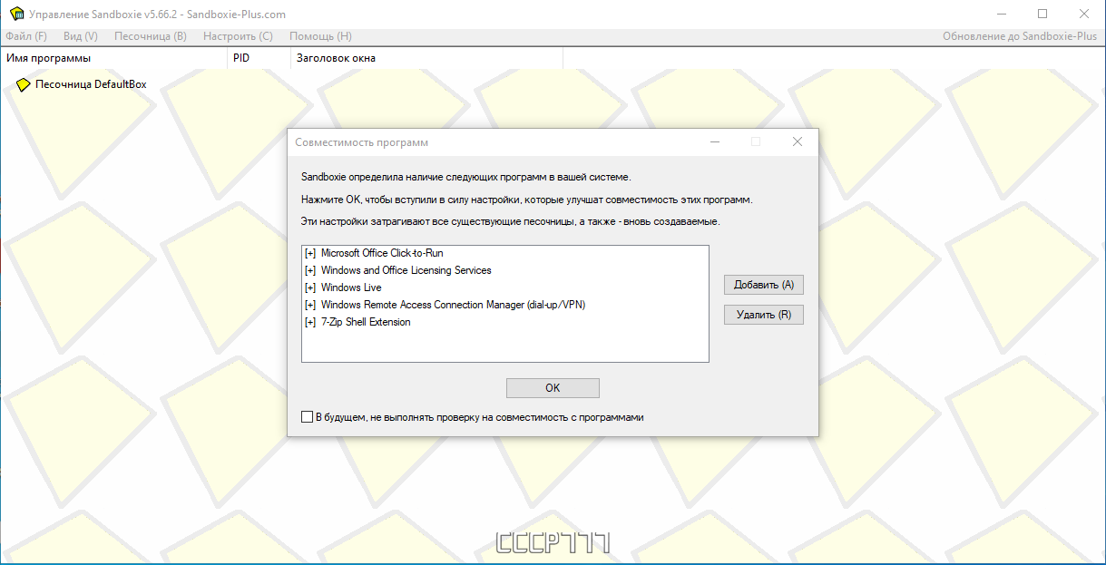 screenshot_1