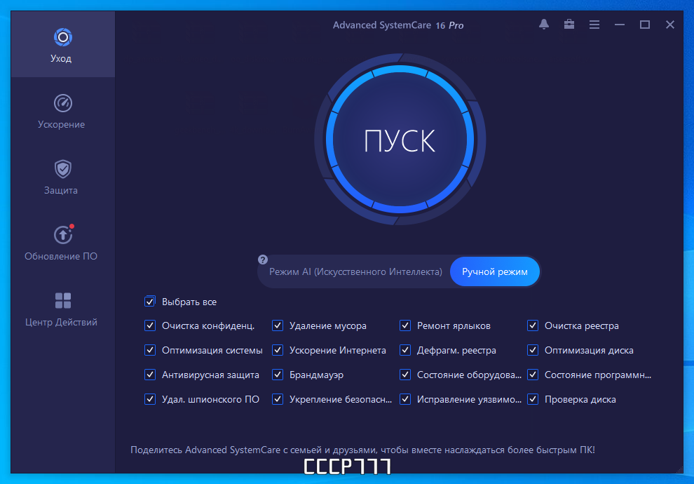 screenshot_1