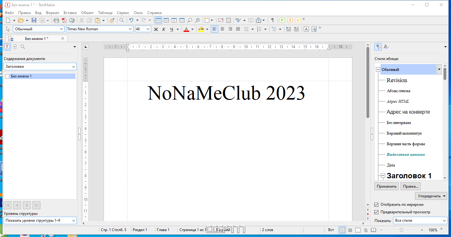 screenshot_1