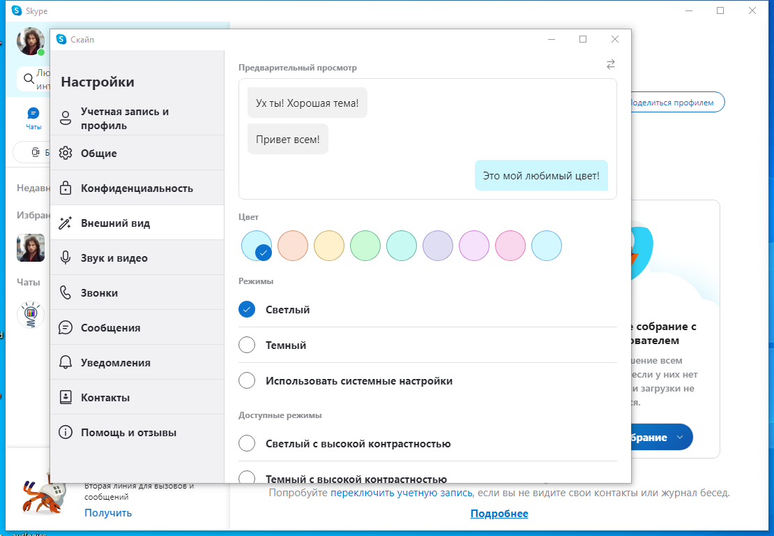 screenshot_1