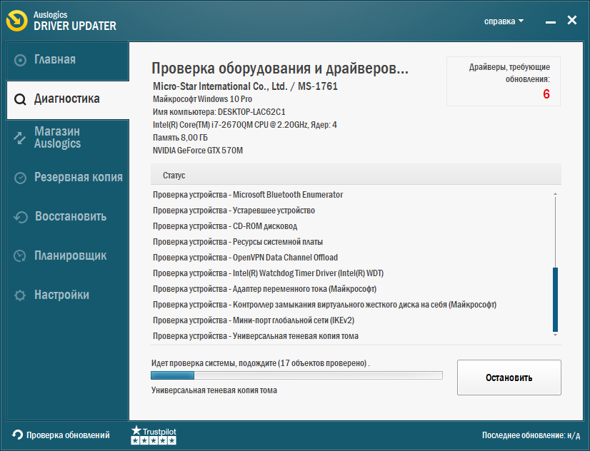 screenshot_1