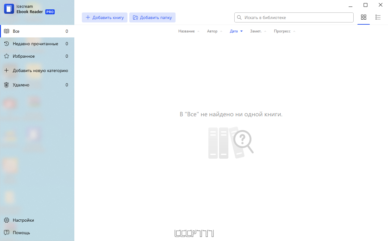 screenshot_1