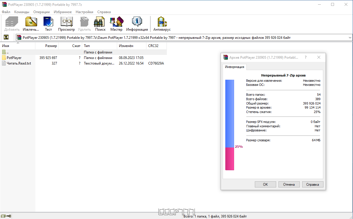screenshot_1