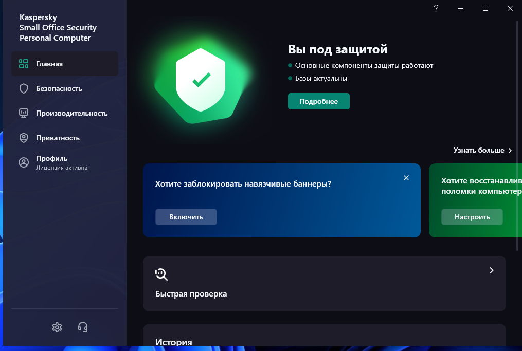 screenshot_1