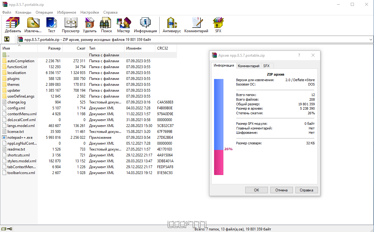screenshot_1