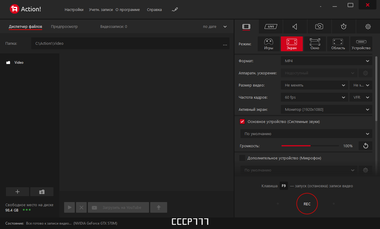 screenshot_1