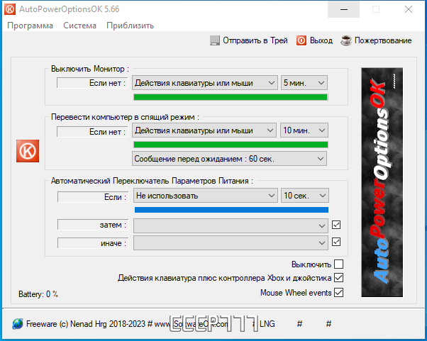 screenshot_1