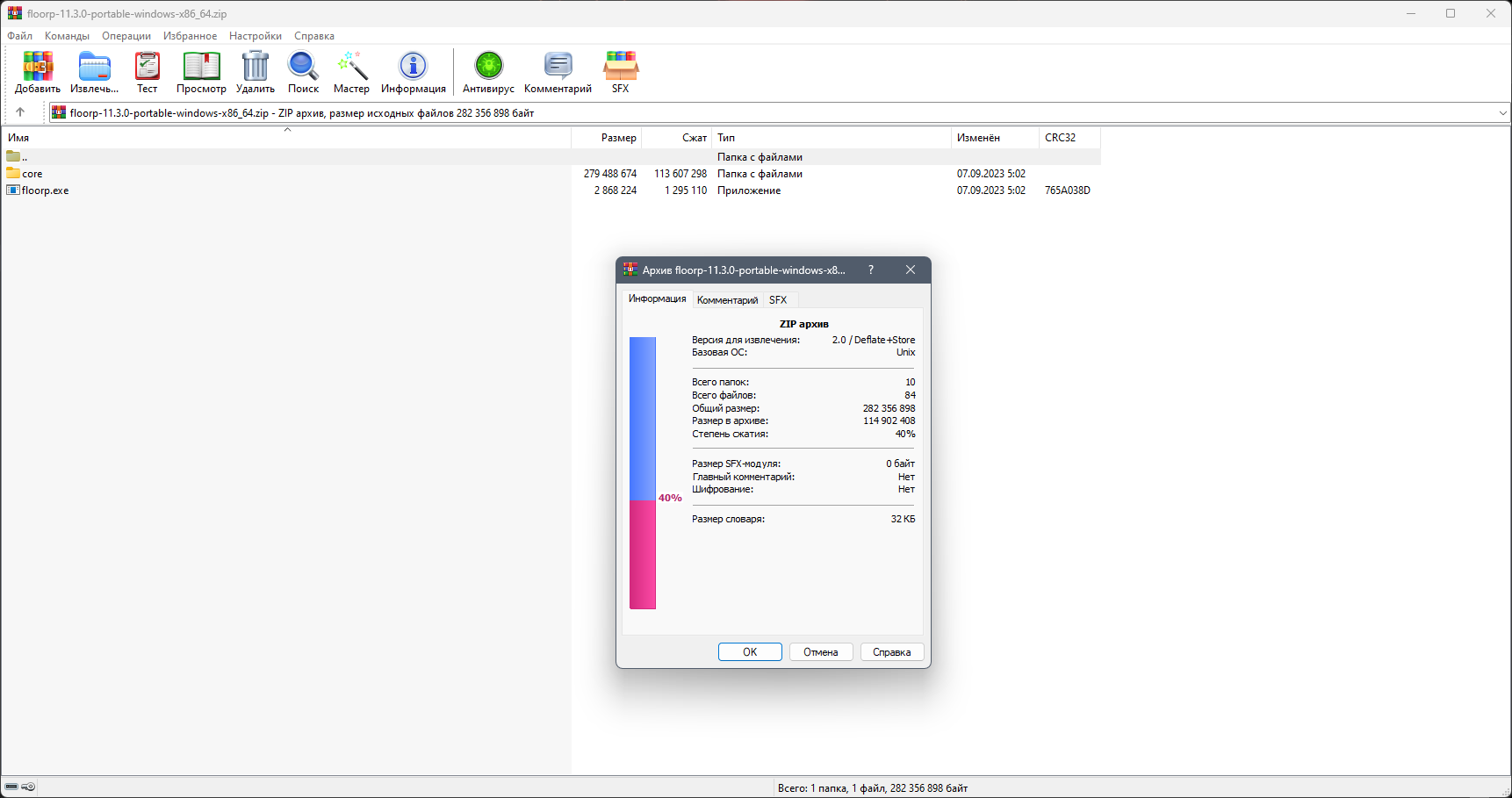 screenshot_1
