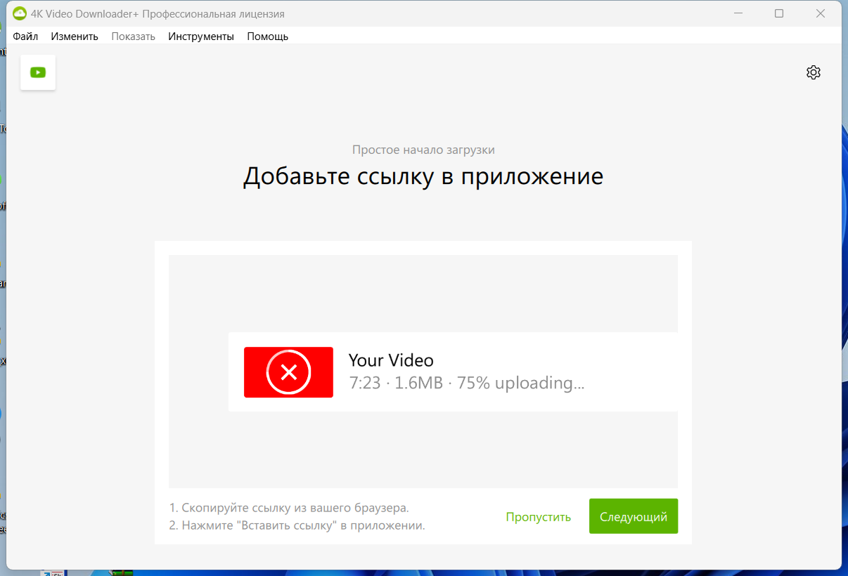 screenshot_1
