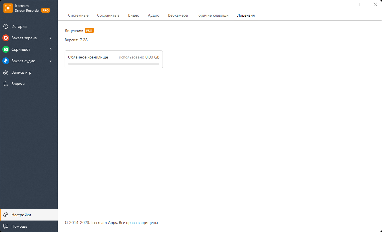 screenshot_1