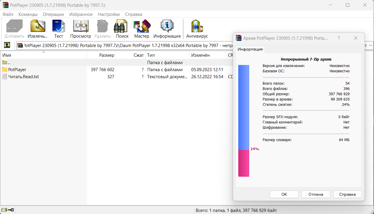 screenshot_1