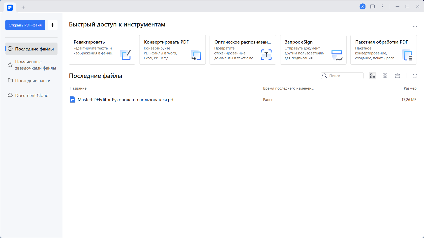 screenshot_1