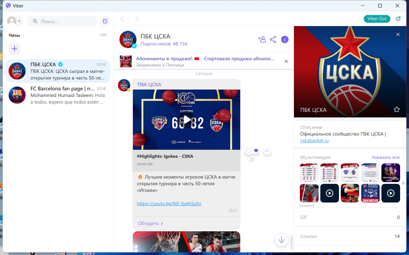 screenshot_1