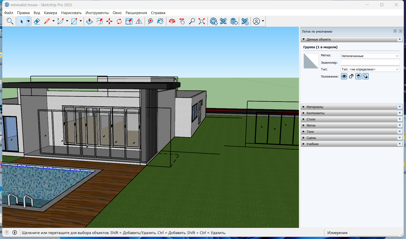 screenshot_1